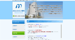 Desktop Screenshot of mm-ganka.com